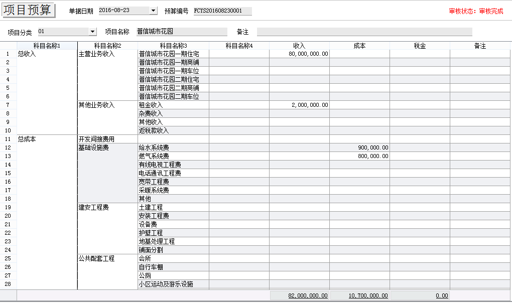 图片67.png