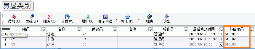 图片76.png