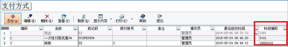 图片77.png