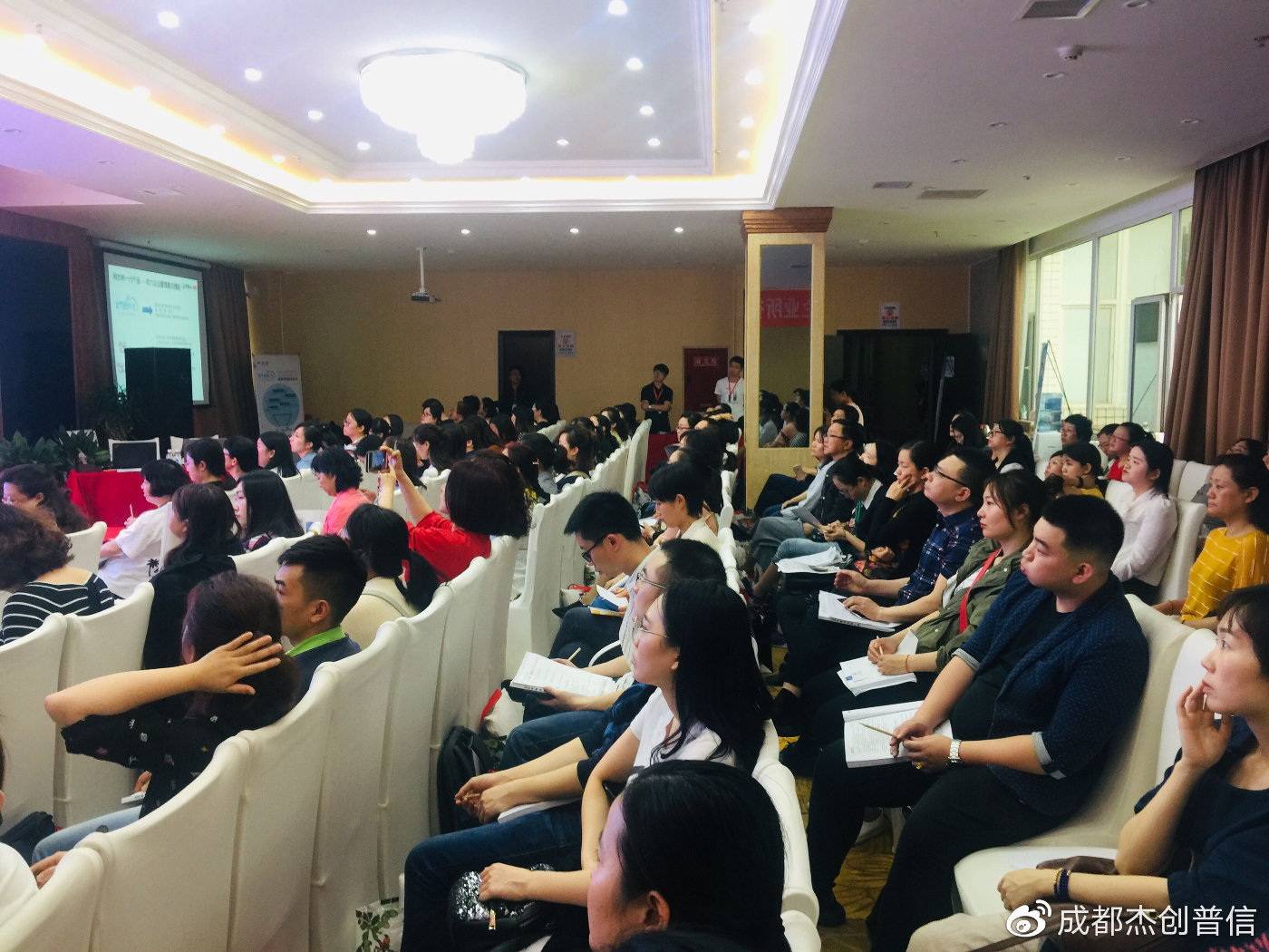 2019年大型线下财税培训交流会