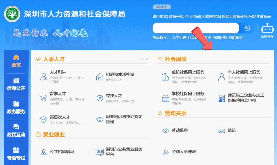 4.gif