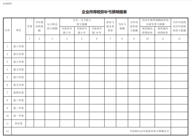 微信图片_20221111103845.png