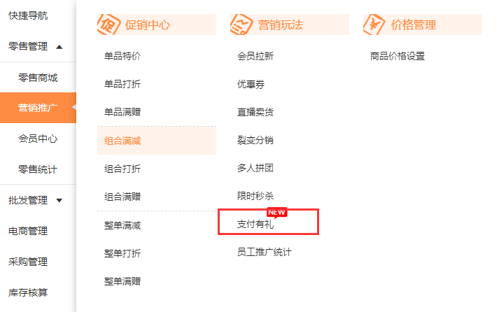 图片17.png