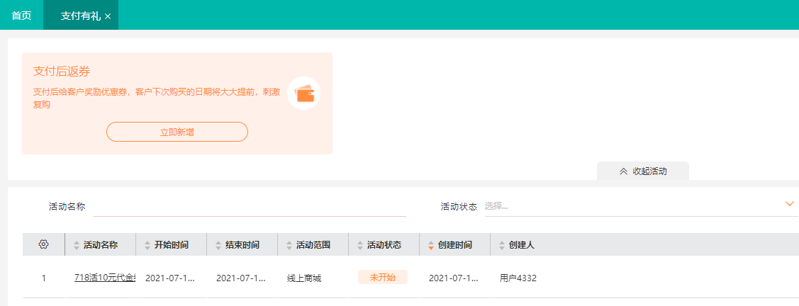 图片18.png