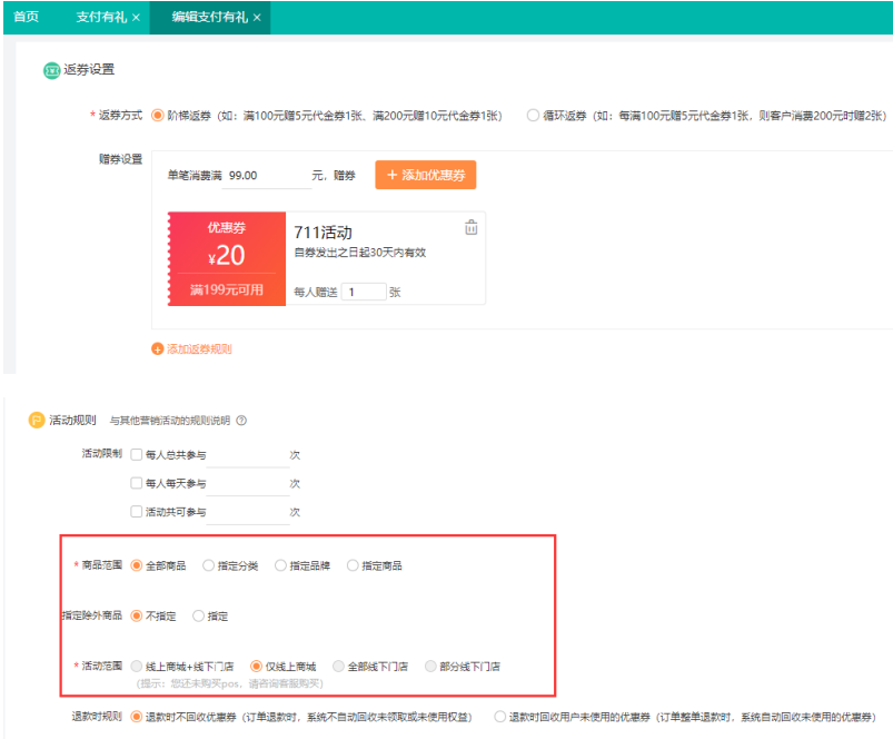图片19.png