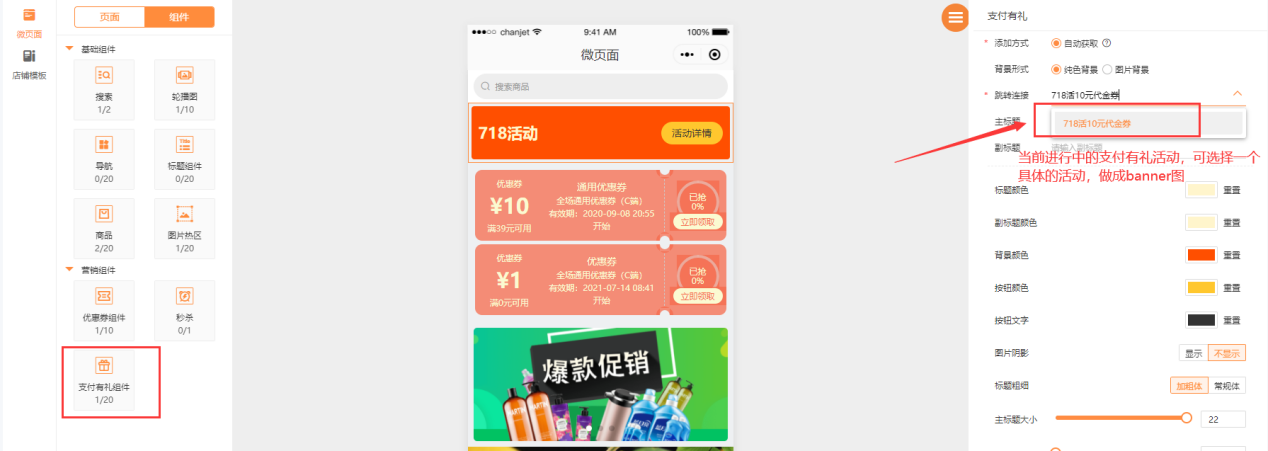 图片22.png