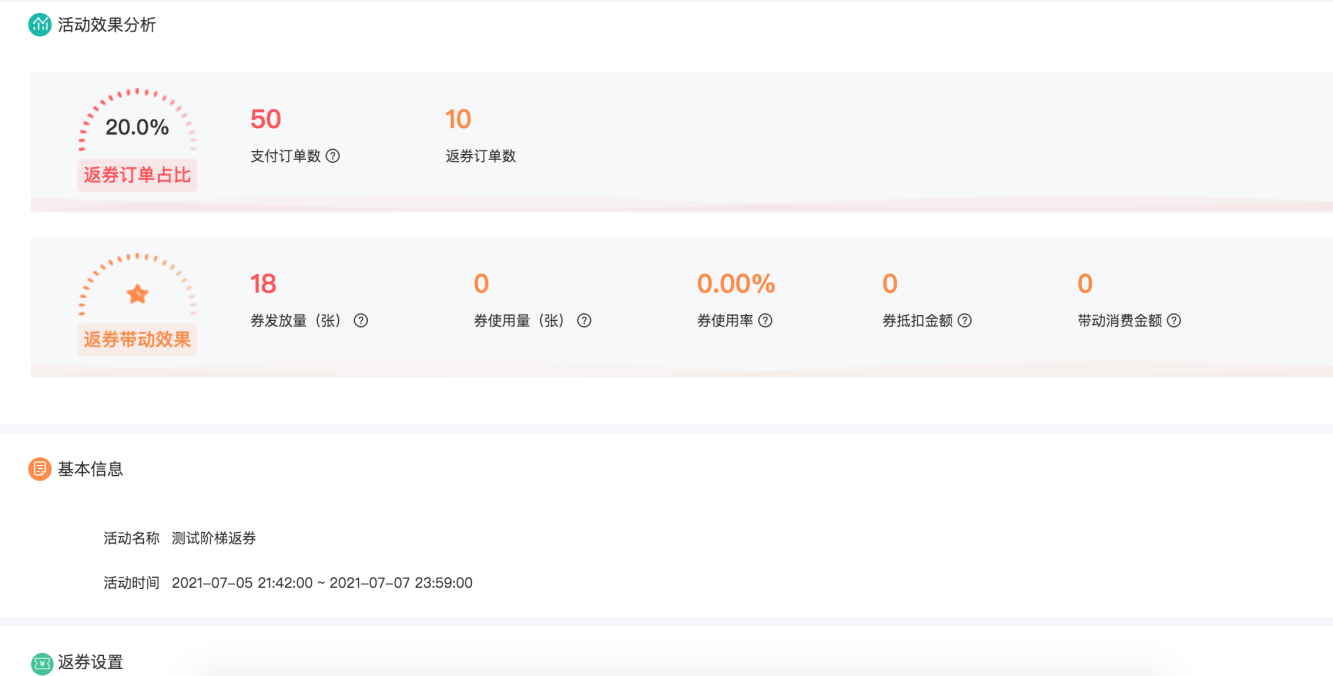 图片21.png