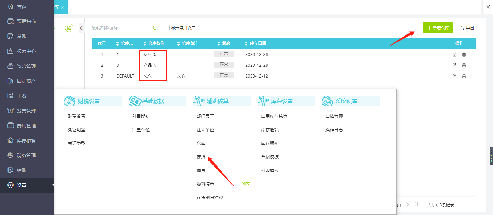 图片18.png