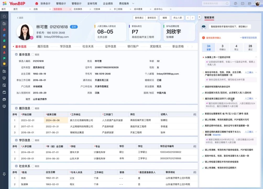 851eb0bbdb162da32abbf56ce6f086c7.jpg