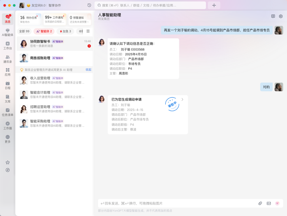 ebc4795dd8543262338959f75c7a0a45.png