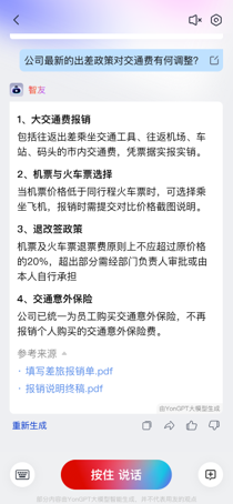 1ebc6a132327ef4205d8c220bb377e38.png