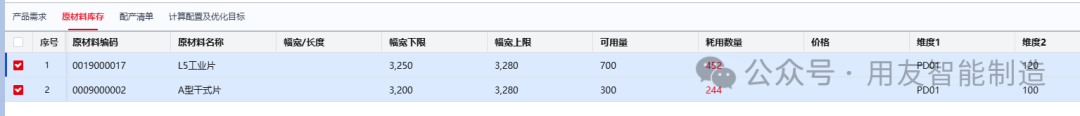 8e002994ebb32e6ccaf41b699c924917.png
