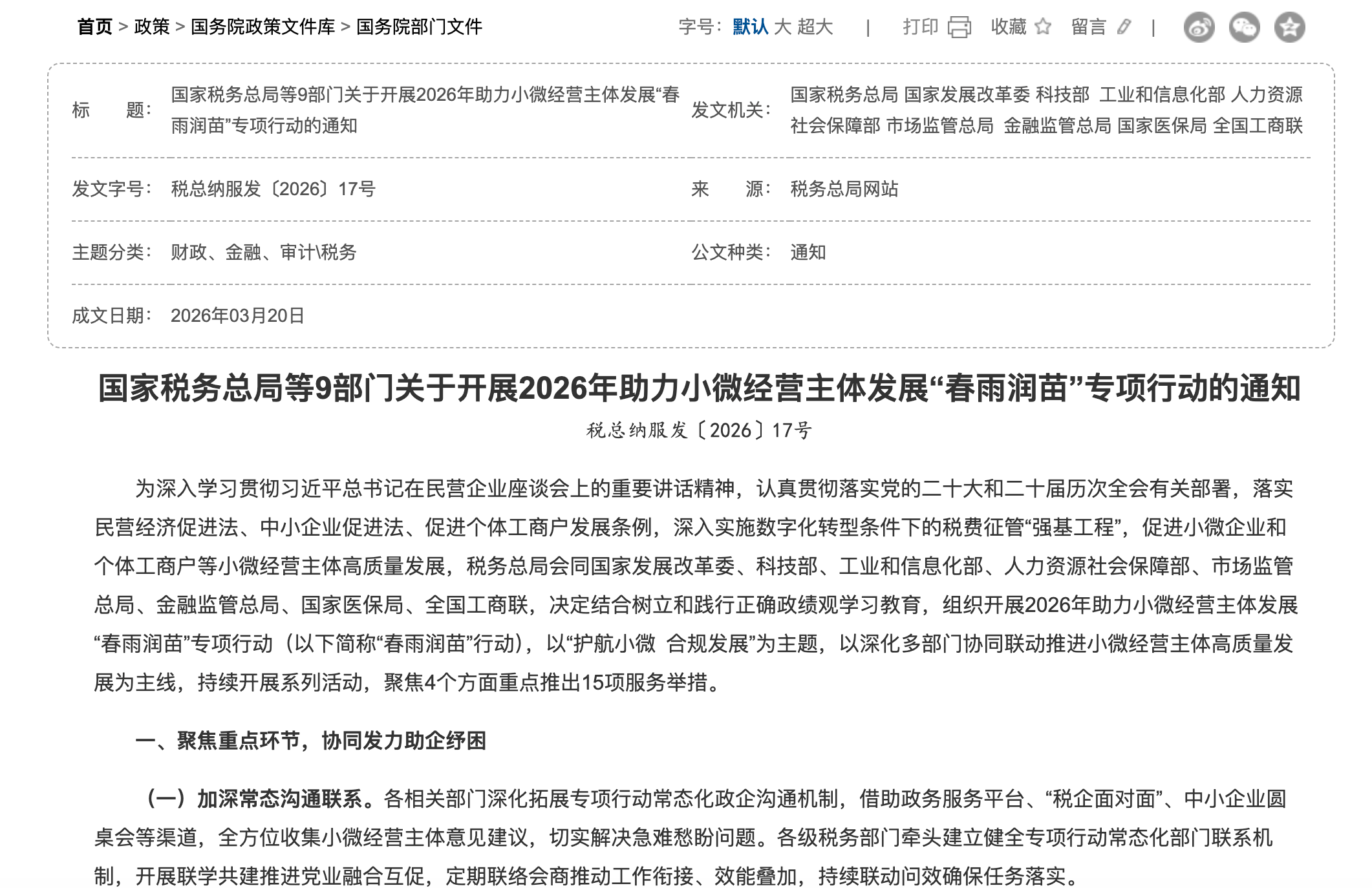 33ef59bc798334280db76ccd9ceed949.png
